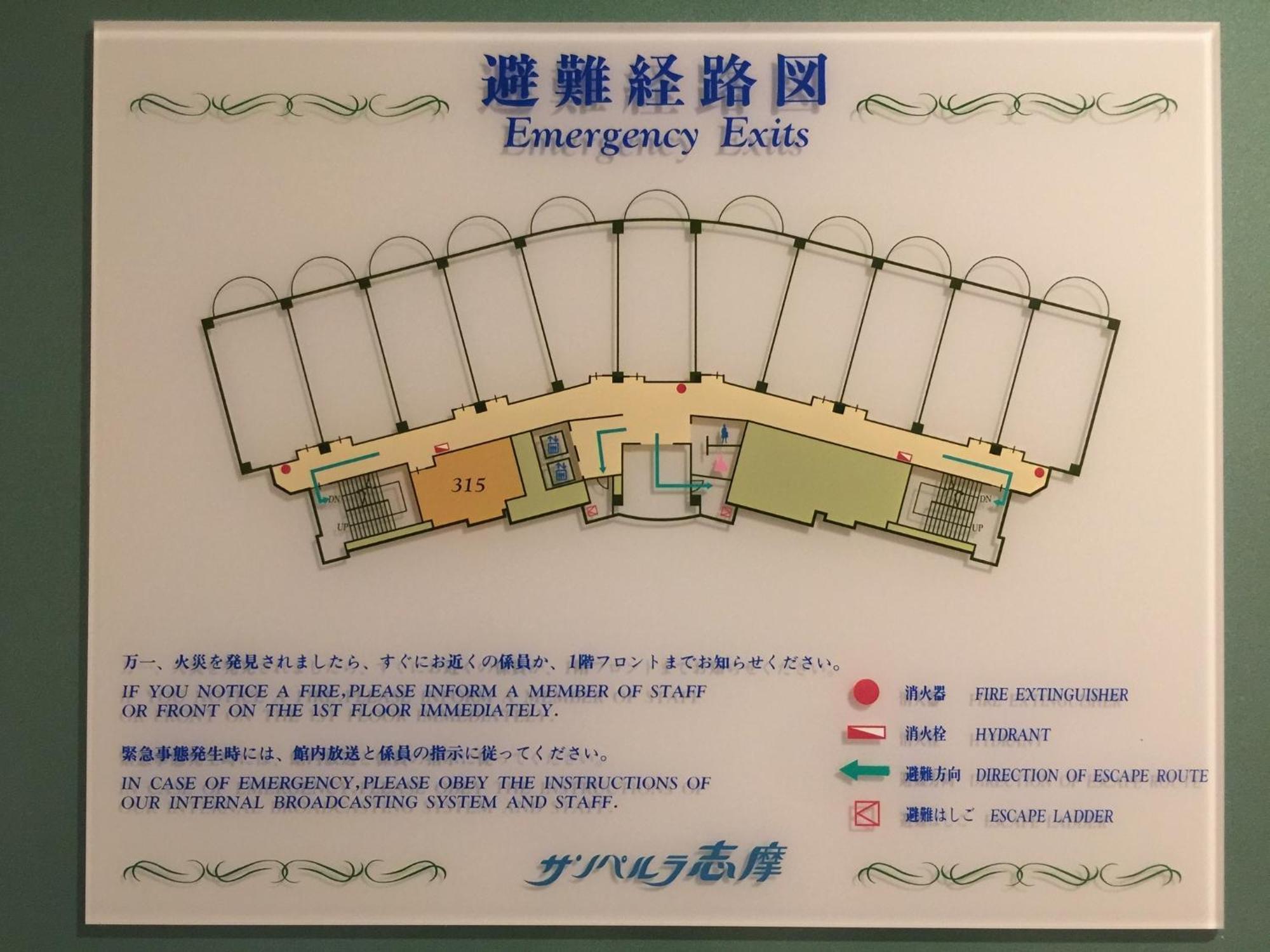 Sunperla Shima Otel Shima  Oda fotoğraf